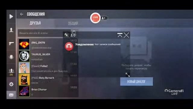 Stream y Werty Игра з подпишчиками смотреть онлайн