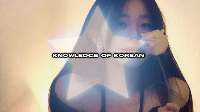 [ 💓] — 𝒌𝒏𝒐𝒘𝒍𝒆𝒅𝒈𝒆 𝒐𝒇 𝑲𝒐𝒓𝒆𝒂𝒏 :: знание корейского языка :: саблиминал.