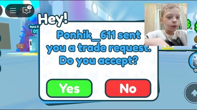 Как развиться в Pet Simulator X с самого начала!?