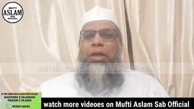 Dua e Anas Ki Fazilat Mufti Md Aslam Sab Rashadi D.B. 19 Oct 2020 смотреть онлайн