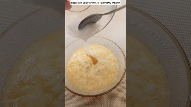 Австралийское овсяное печенье «Анзак» - яркий цвет и яркий вкус#shorts #recipe смотреть онлайн