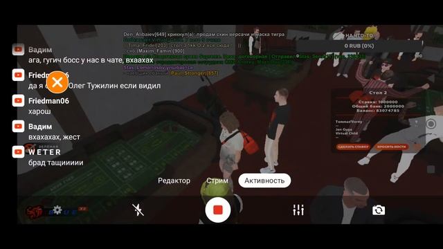 Black Russia | сервер Blue💙 • Общение смотреть онлайн