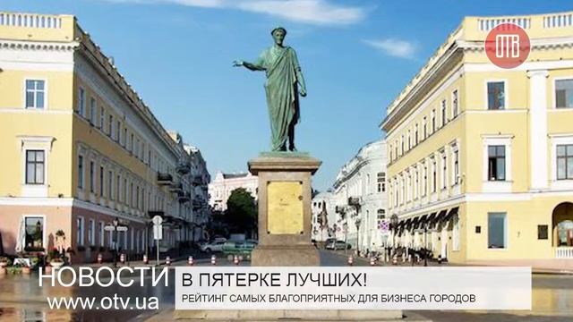 Рейтинг самых благоприятных для бизнеса городов (15.06.2015) смотреть онлайн