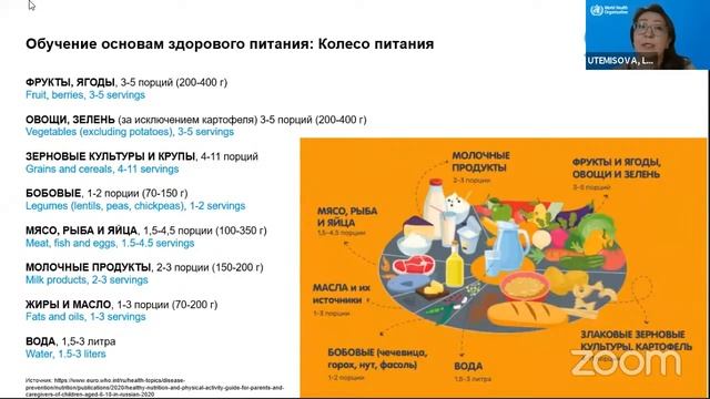 Встреча детей-представителей КОПД МОН РК смотреть онлайн