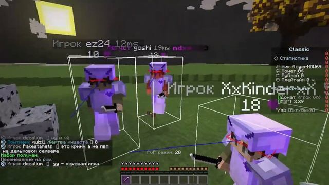 разношу кластер с помощью одной функции чита?) пс. получил бан смотреть онлайн