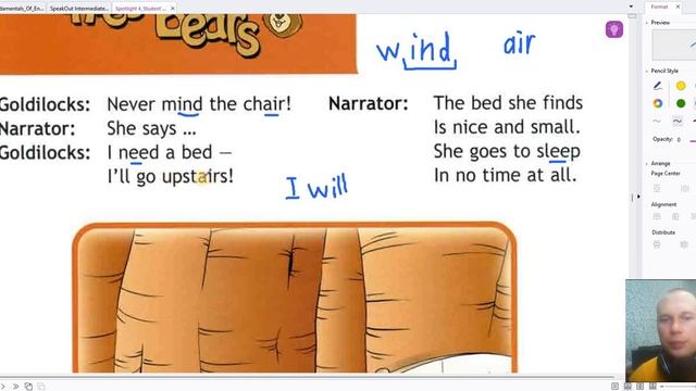 Английский язык 4 класс Spotlight 4. Учебник. Стр. 82-83 смотреть онлайн