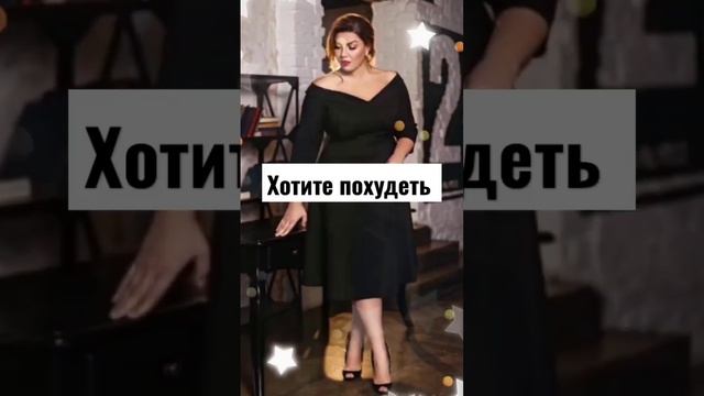 Как худела Екатерина Скулкина: рекомендации от звезды #знаменитости #доипослепохудения #shorts смотреть онлайн