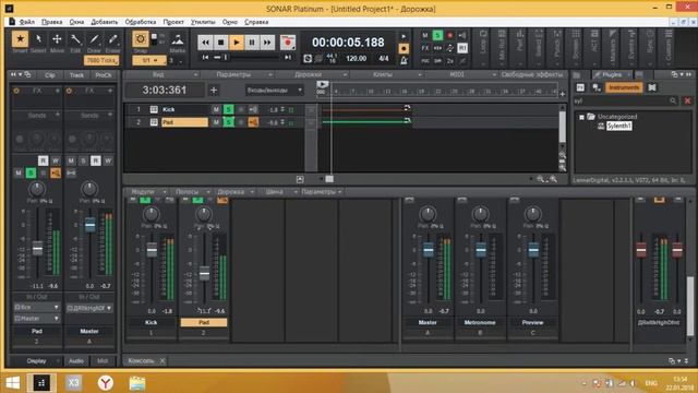 Как настроить Sidechain компрессию?