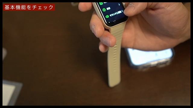 【IDW15】まだまだ出続ける激安スマートウォッチの定番モデルがアップデート смотреть онлайн