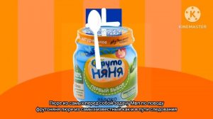 Реклама фрутоняня 2013