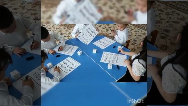 танымдық ойындар