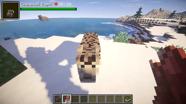 ALEX'S MOBS 1.16.5 #4 - СЛОН, СНЕЖНЫЙ БАРС, ВОРОНА И ДРУГИЕ! смотреть онлайн