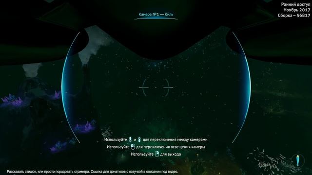 Subnautica #6 Жуткие пещеры на огромной глубине. смотреть онлайн