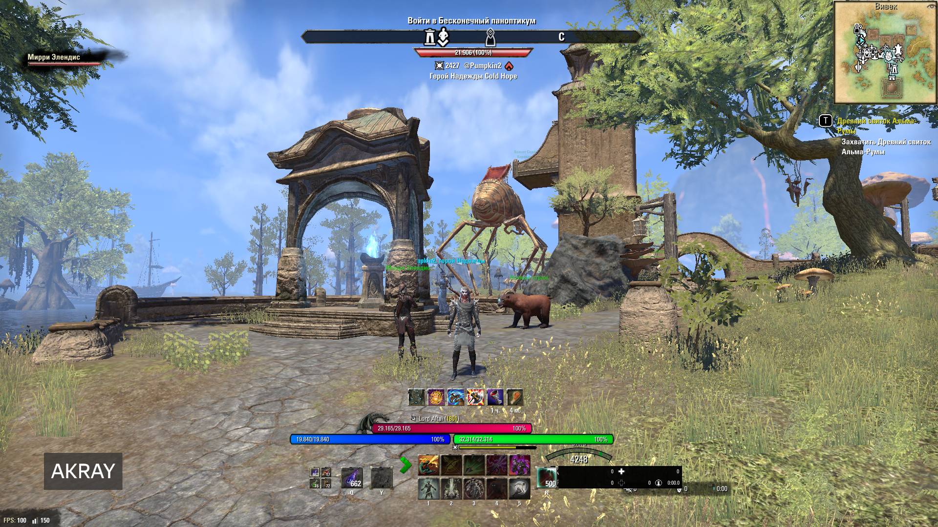 ТЕСО.Обзор торговцев Сиродила и Хладной Гавани 18.01.2025.