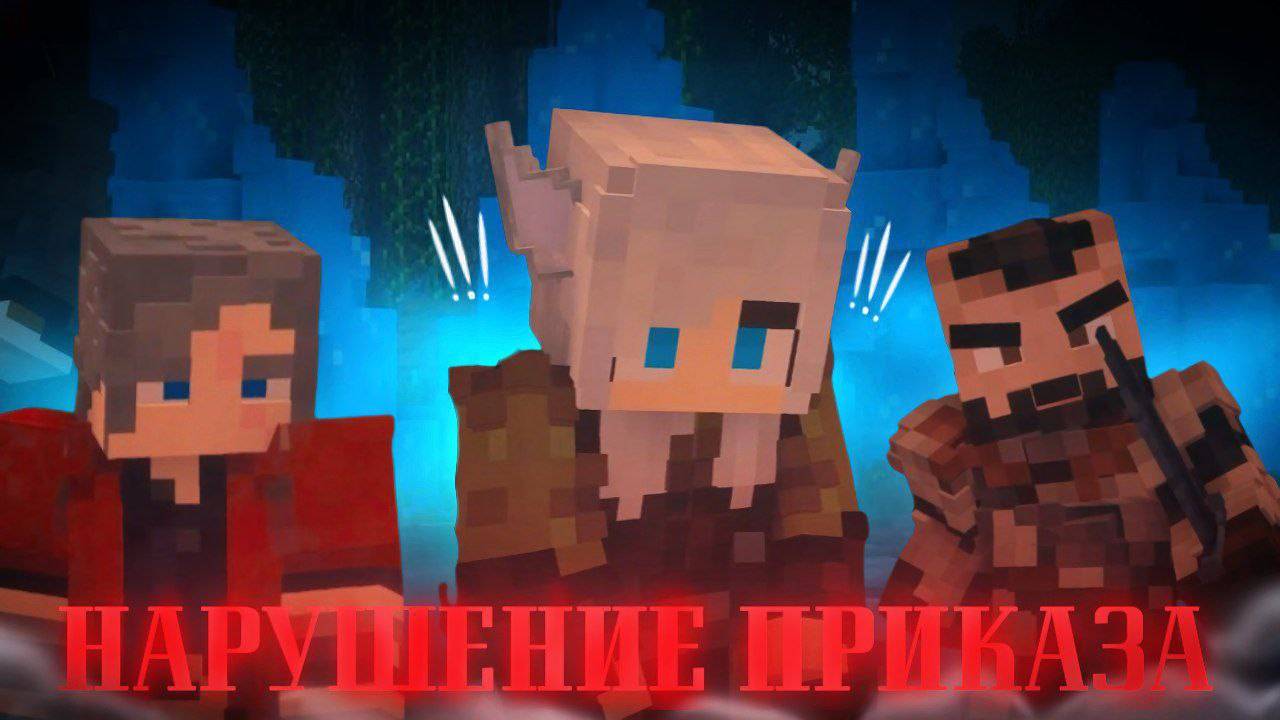 КОНФЛИКТ - Крестоносец - Лисьи рассуждения и теории✨• 8 •