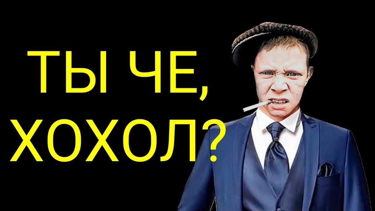 коллекторы. Почта банк, Мани мен, Тинькофф смотреть онлайн