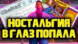 Что вы не знали о ГТА Вайс Сити? Мы знали всё.