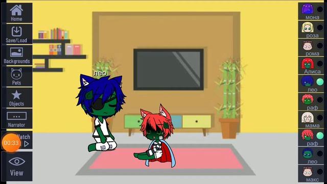 история Барт бантик раф и лео 10 смотреть онлайн