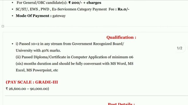 Oil India Limited (OIL) Junior Assistant Clerk-cum Computer Operator 120 Vacancies Recruitment 2021 смотреть онлайн