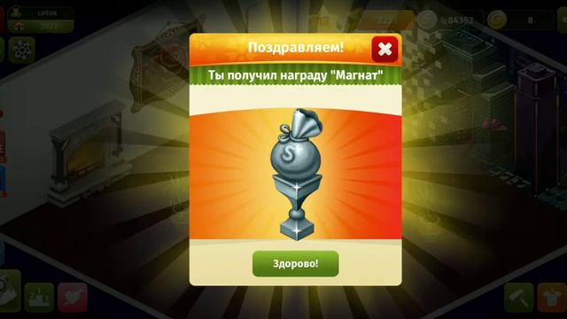С 0 до 20 топа БЕЗ ДОНАТА}7 часть смотреть онлайн