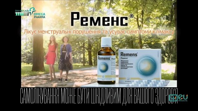 Рекламный блок (EU Music, 02.11.2015) смотреть онлайн