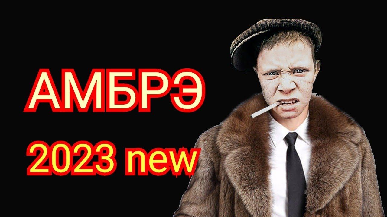 коллекторы. Эверест, Феникс и другие.. смотреть онлайн