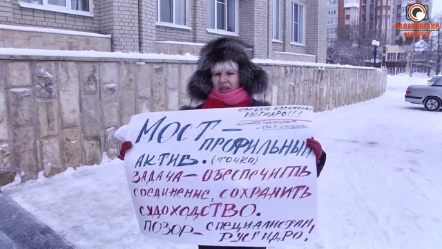 Пикет Натальи Караман против передачи шлюзового моста смотреть онлайн
