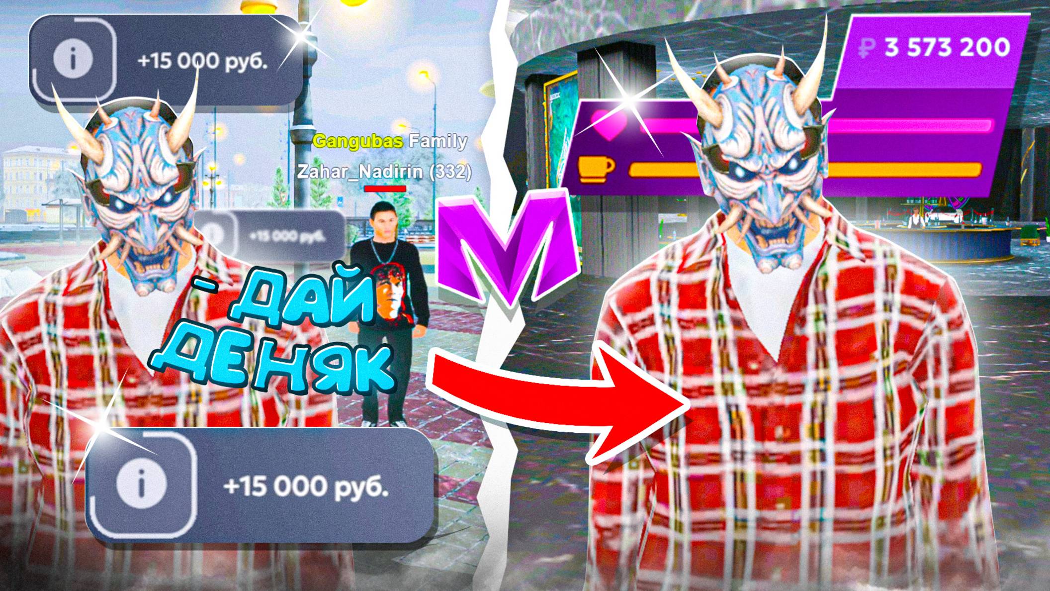 ПОДПИСЧИК ДАЛ 200К! ПОШЕЛ В КАЗИНО и ПОДНЯЛ 1КК? на MATRESHKA RP CRMP MOBILE смотреть онлайн