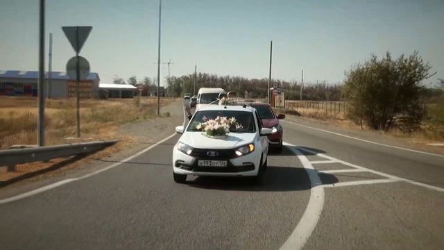 Цыганская Свадьба 28 09 2023 г Артура и Алёны смотреть онлайн