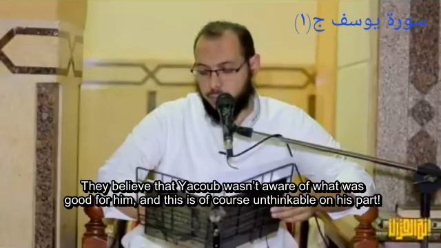 We Are a Strong Group | Yussuf | Part 1 | Dr. Ahmed Abd El Monem смотреть онлайн