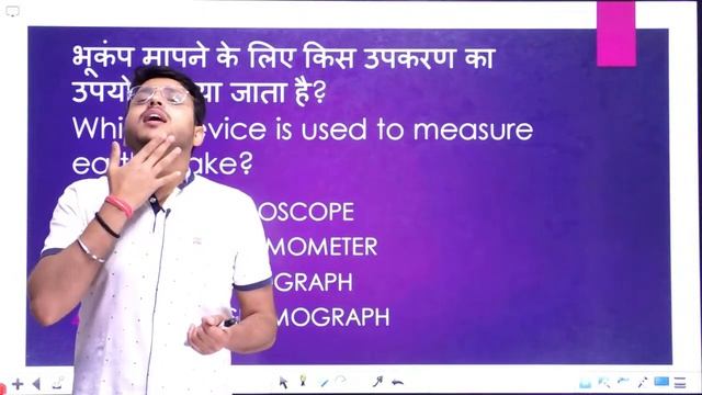Ssc Cgl/ Gk Gs Classes | Gk Gs Important Questions | Gk Gs Practice Set |Mock Test/Varun Sir смотреть онлайн