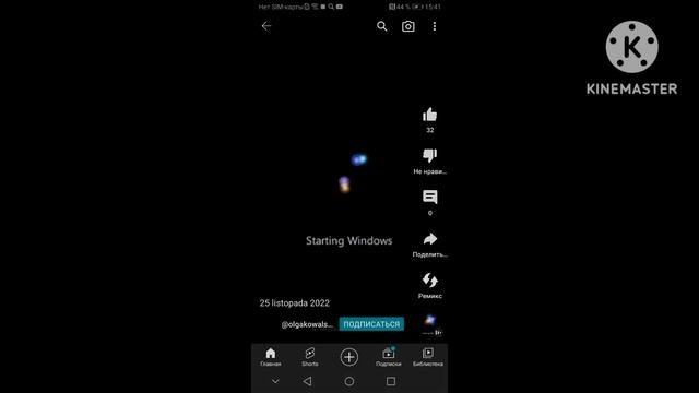 windows 7 boot screen effects kinemaster смотреть онлайн