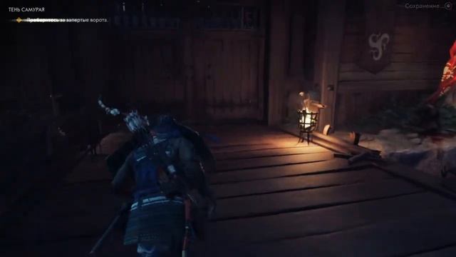 Прохождение Ghost of Tsushima (Тень самурая 2 часть) смотреть онлайн