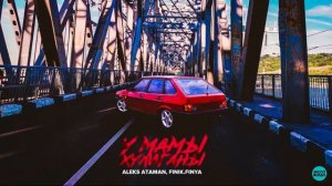 Зарижу музлом вдивятку закатай в пятку