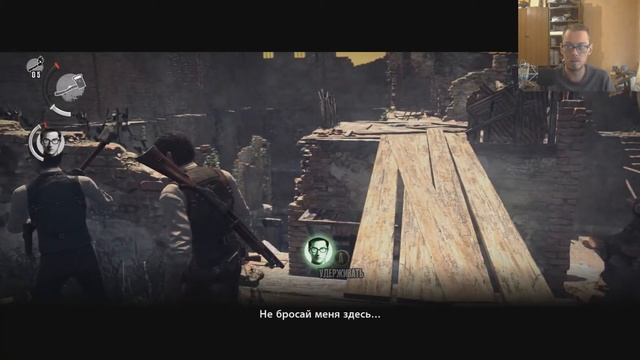 The Evil Within - ч.8. - Два топора пара. Э, блэт... Меткий змей. Было уже... Тогда просто змей. смотреть онлайн