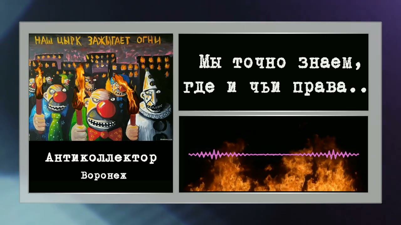 коллекторы. Развод на покупку препарата Оптилин. смотреть онлайн