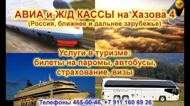 Кассы2 смотреть онлайн