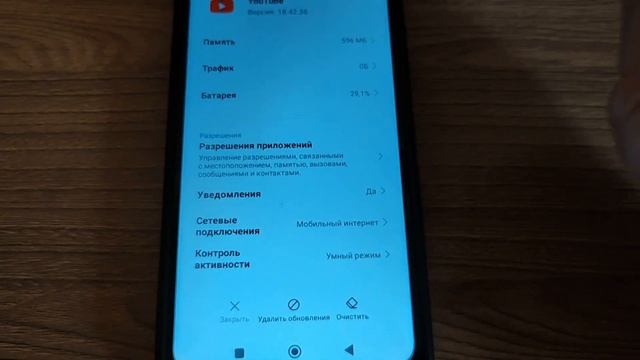 При запуске стрима с телефона вылетает стрим в Ютуб смотреть онлайн