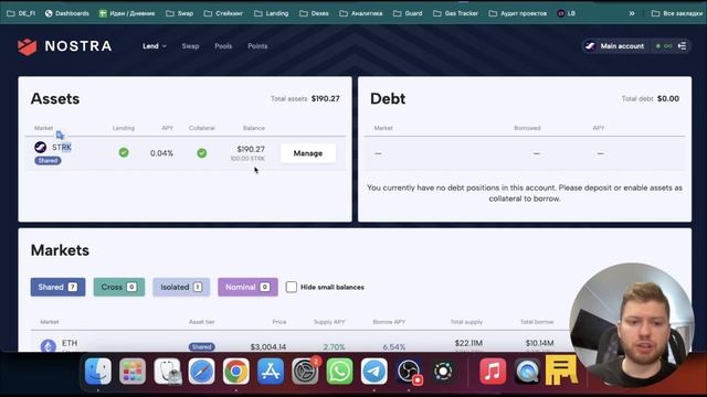 ФАРМ ПОИНТОВ И AIRDROP ОТ NOSTRA | СЕРВИС КРИПТОЗАЙМОВ В СЕТИ STARKNET