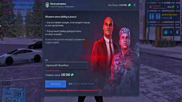 Grand Theft Auto San Andreas 2025.01.16 - 21.53.58.03.DVR - Trim смотреть онлайн