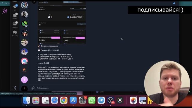 КАК ПЕРЕВЕСТИ ТОКЕН ИЗ ОДНОЙ СЕТИ В ДРУГУЮ? МОСТЫ КРИПТОВАЛЮТ | КРИПТА ДЛЯ НОВИЧКОВ | DEFI