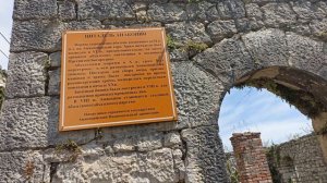 «Анакопийская крепость: историческое сокровище Абхазии»