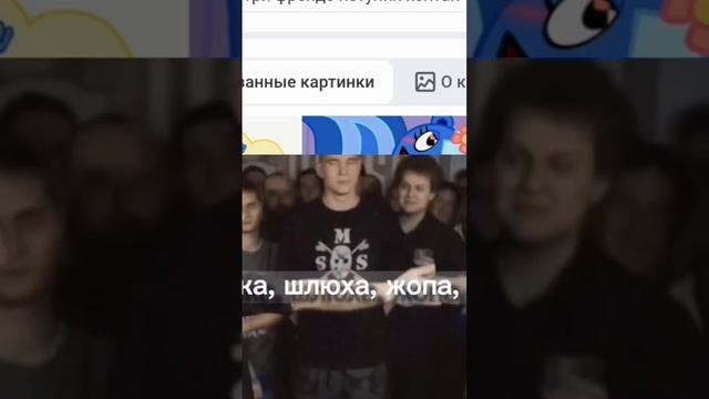 говно залумпа пенес хер #meme это что я нашла я лайк пж смотреть онлайн