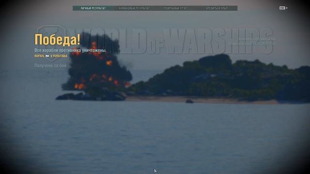 Утро в World of Warships! смотреть онлайн