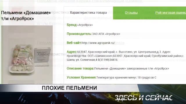Плохие пельмени смотреть онлайн