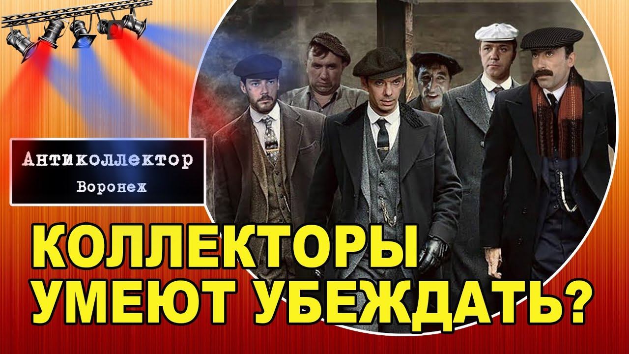 Личная Индульгенция...(разговор с коллектором #быстроденьги) смотреть онлайн