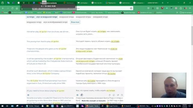 Учим Инглиш вместе. Отвечаю на вопросы. Replika. ChatGPT, GPT3.5, GPT4 смотреть онлайн