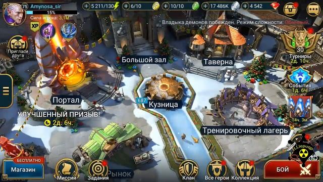 #225. x2 на Сакральные. Открываем осколки: 10 Синих, 11 Сакралов | RAID: Shadow Legends | 19/12/202 смотреть онлайн