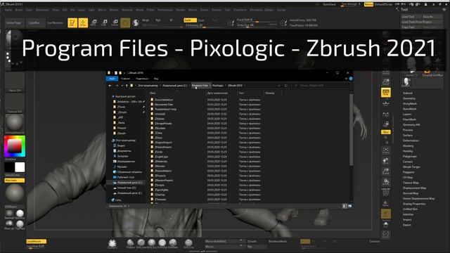 Как установить КИСТИ в Zbrush смотреть онлайн