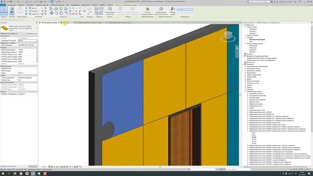 Руководство по использованию BIM моделей фиброцементных плит LATONIT смотреть онлайн
